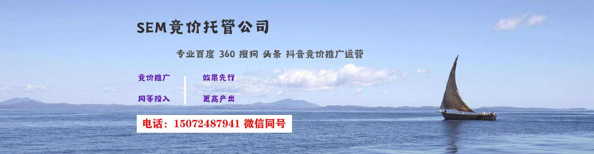 邕宁竞价推广