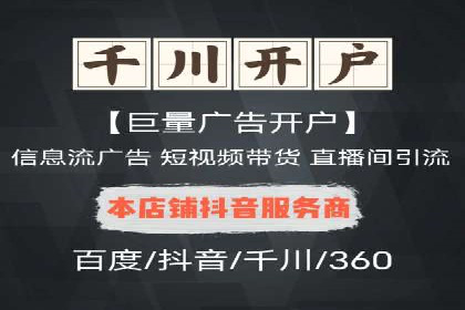 快手信息流运营攻略：提升内容曝光