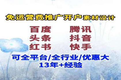 案例分析：SEM账户如何降低成本