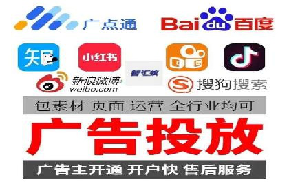 信息流推广开户实战：成功案例解析